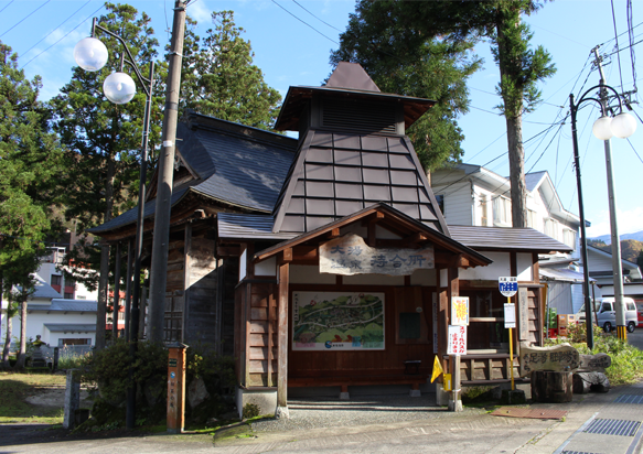 大湯温泉待合所(バス停)